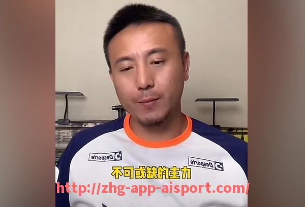 爱体育app-中国球员在英超的进球记录及比赛集锦